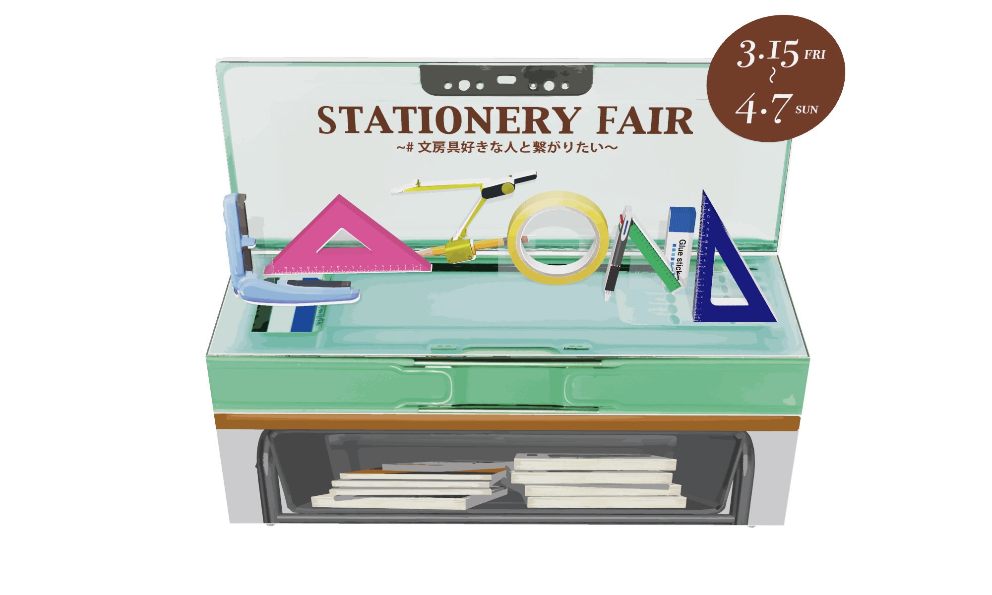 ラゾーナ川崎プラザ STATIONERY FAIR＃文房具好きな人と繋がり