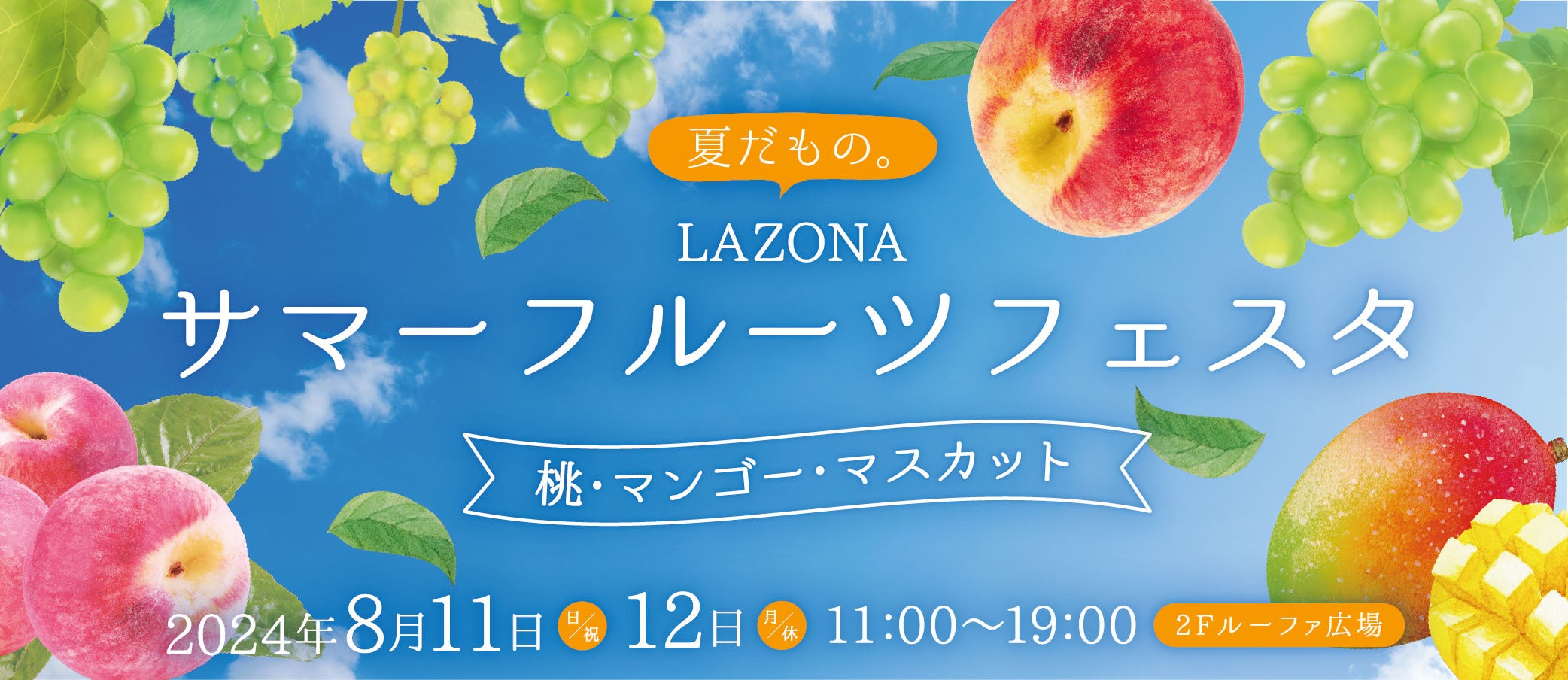 フレシア　サプライ　ミモザ　会場限定フルセット phonto-1024x768.jpg