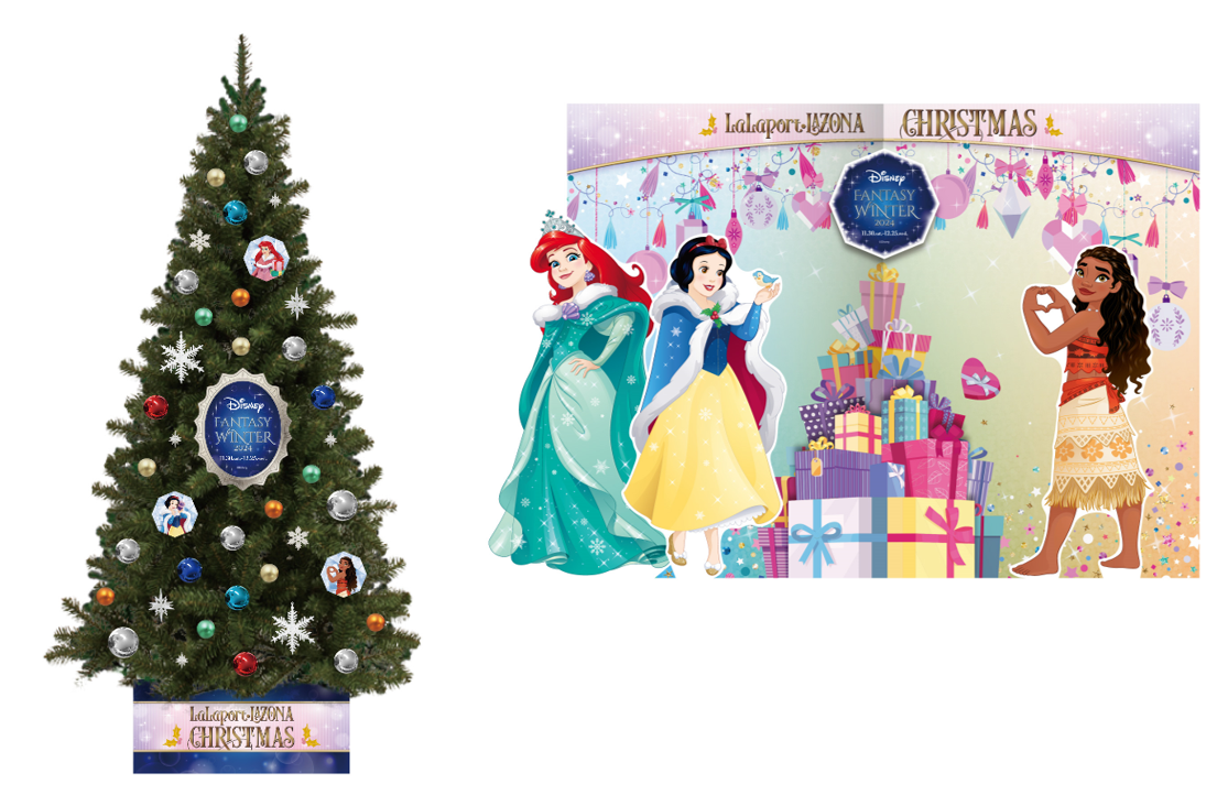 三井ショッピングパーク ららぽーと・ラゾーナ川崎プラザ ほか