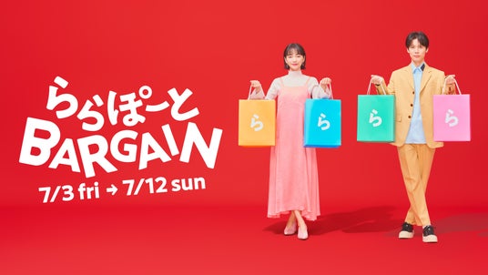 【三井ショッピングパーク ららぽーと 全国20施設共通】最大95%OFF!約1,700店舗が参加!「ららぽーとバーゲン」7月3日(金)スタート! 【三井ショッピングパーク ららぽーと 全国20施設共通】最大95%OFF!約1,700店舗が参加!「ららぽーとバーゲン」7月3日(金)スタート!
