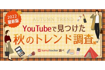 Youtubeのデータ分析 テレビマンの制作力 プロのテレビマン との連携によるyoutubeの新たな映像制作スタイルを提案 株式会社エビリーのプレスリリース Youtubeのデータ分析 テレビマンの制作力 プロのテレビマン との連携によるyoutubeの新たな映像制作スタイルを提案 株式会社エビリーのプレスリリース