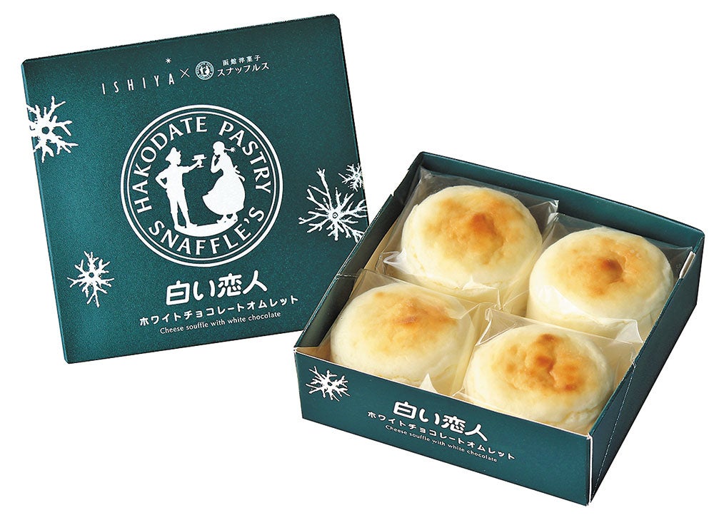 〈スナッフルス〉ホワイトチョコレートオムレット
