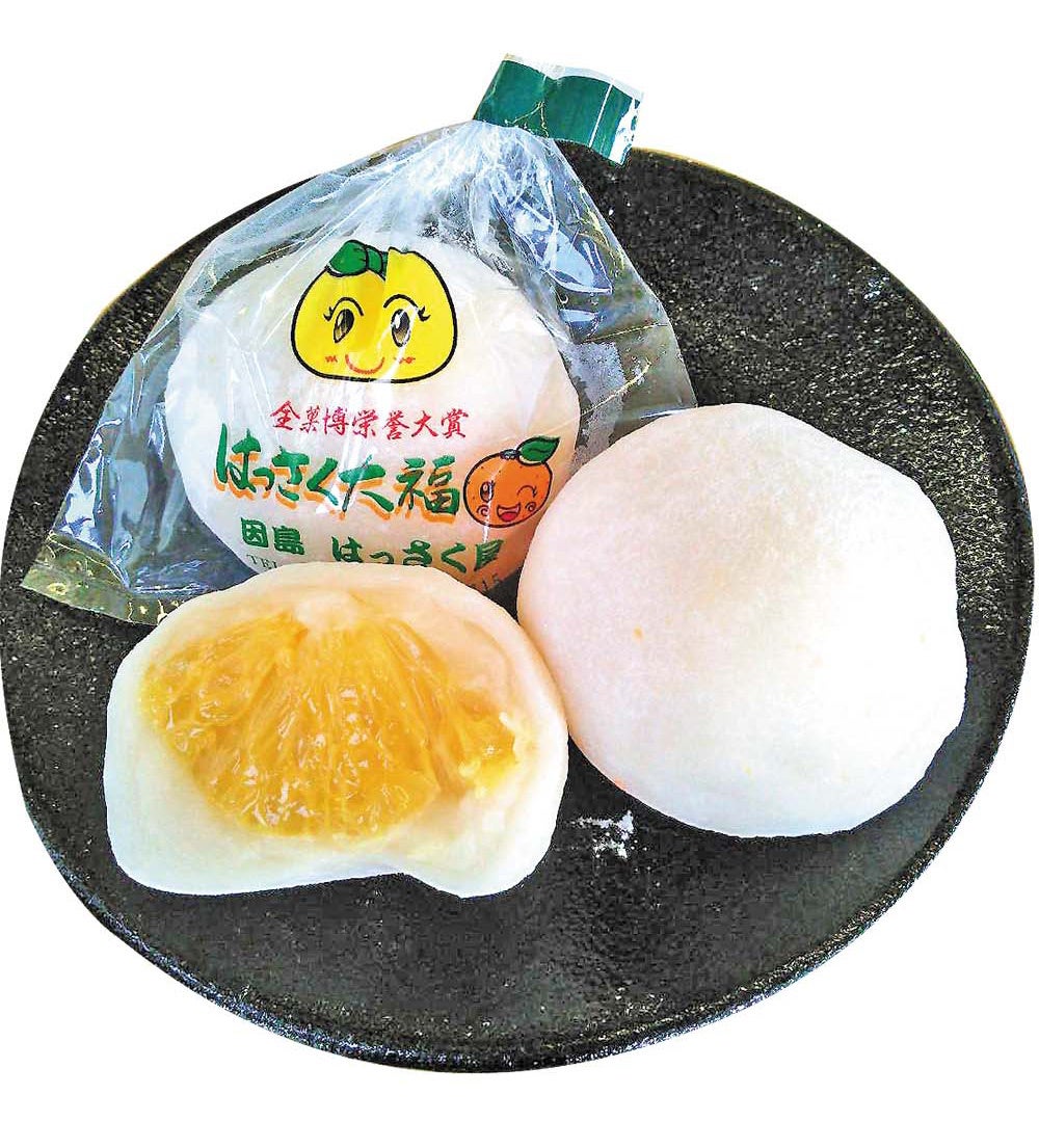 〈はっさく屋〉はっさく大福