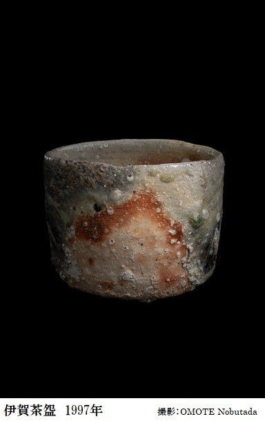 辻村史郎　油絵　陶芸 美術館「えき」KYOTO】「陶芸家 辻村 史朗」5月13日（金）より
