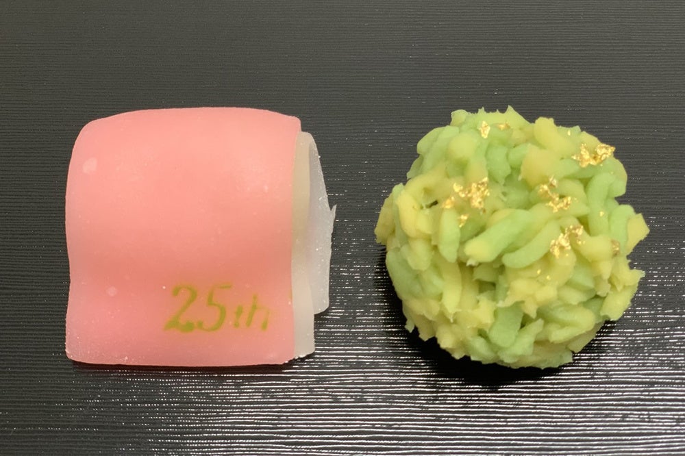 〈老松〉生菓子詰合