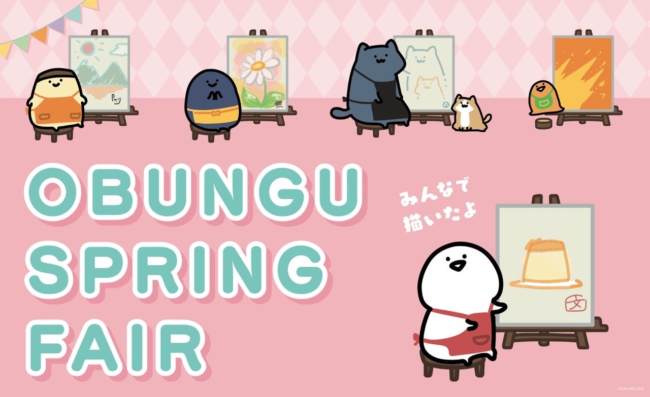 Snsで人気のキャラ お文具さん が梅田でpop Up開催春の新商品もラインナップ 株式会社ジェイアール西日本伊勢丹のプレスリリース Snsで人気のキャラ お文具さん が梅田でpop Up開催春の新商品もラインナップ 株式会社ジェイアール西日本伊勢丹のプレスリリース