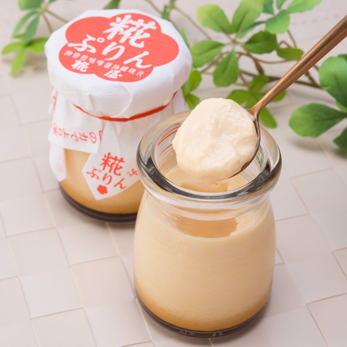 〈糀屋〉糀プリン