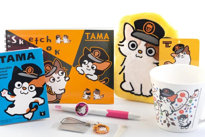 〈和歌山電鐵〉グッズ各種