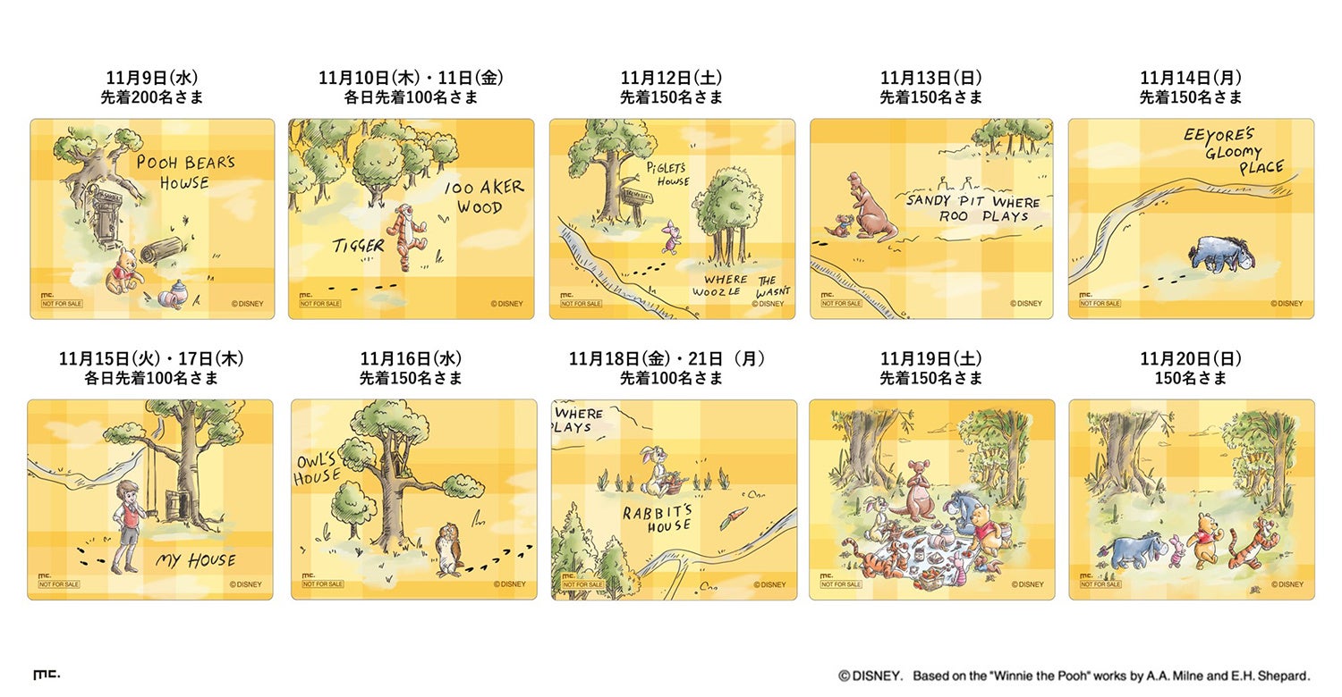 日替りステッカー