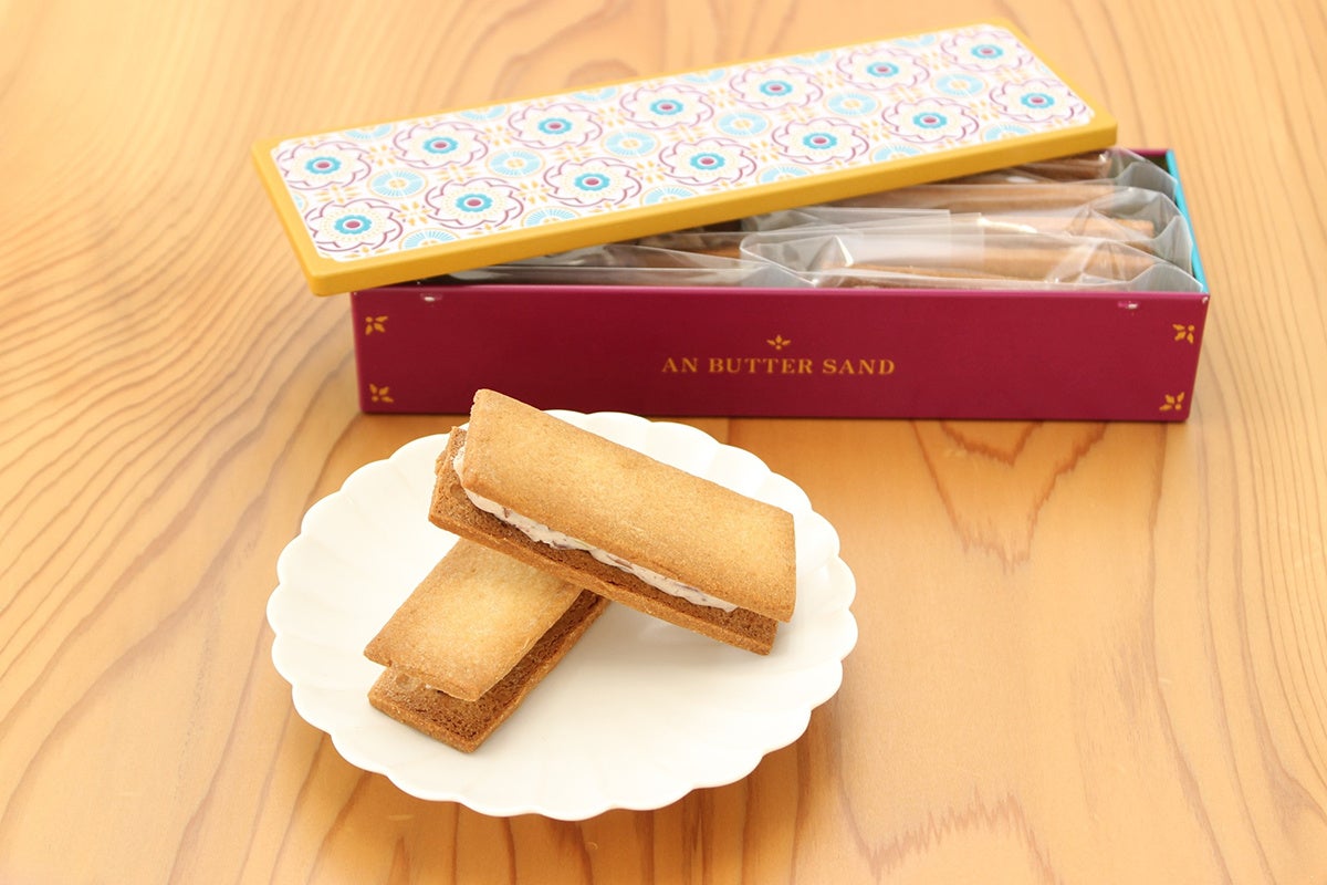 あんばたーさんど