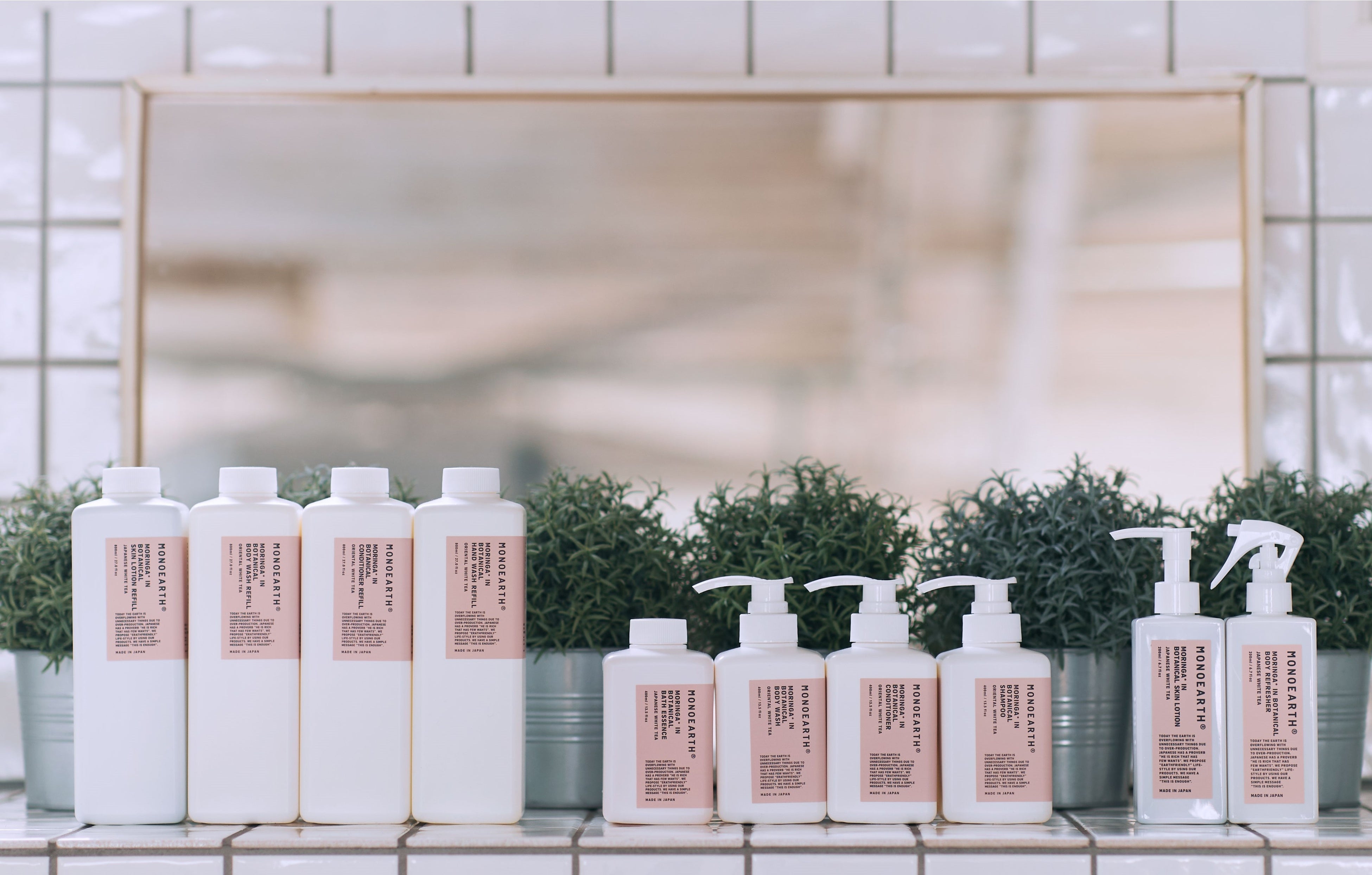 モノアース　イメージ1