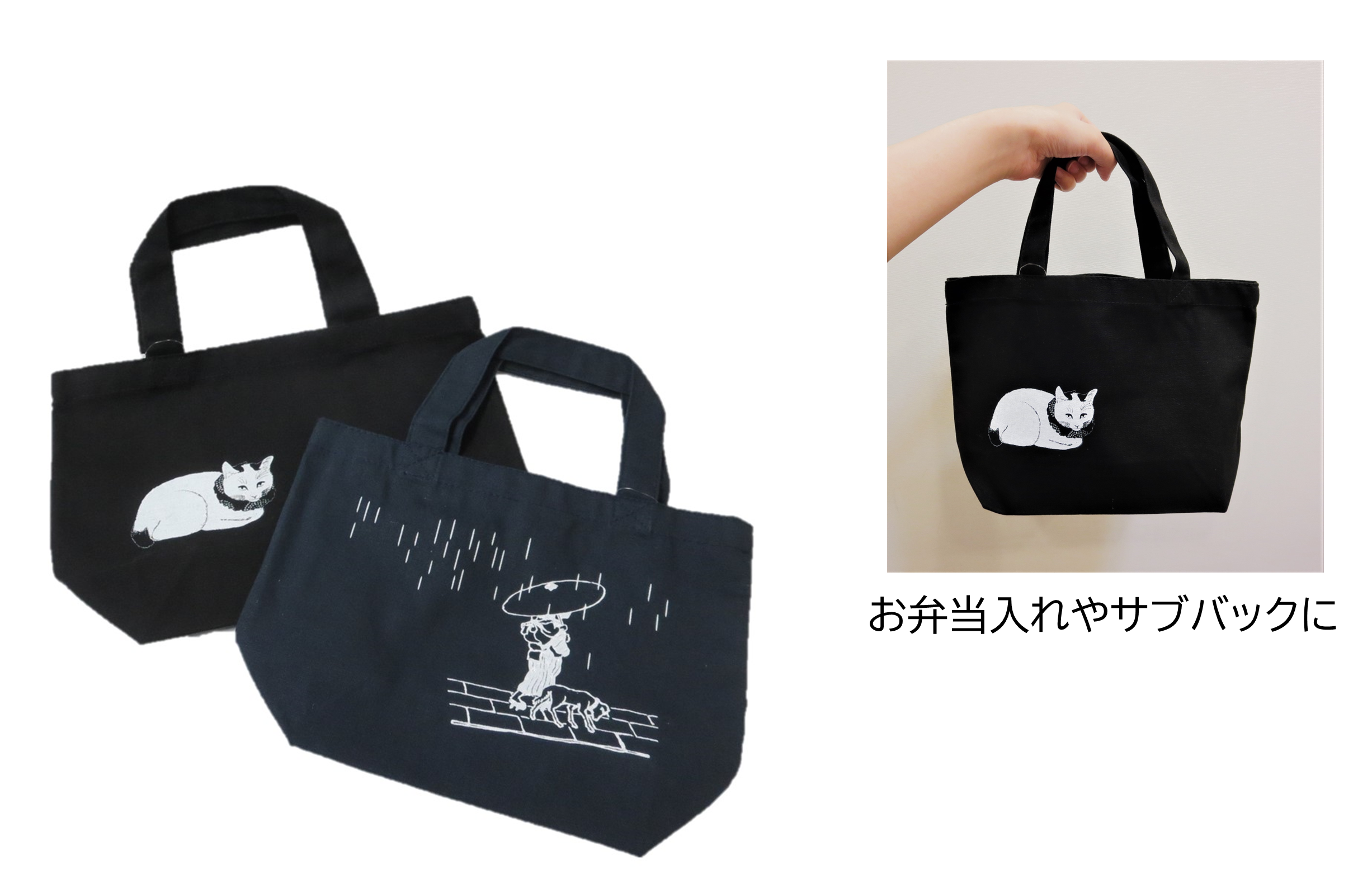 「THE 新版画　版元・渡邊庄三郎の挑戦」ミニトートバック