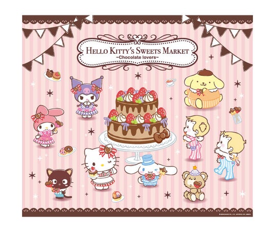 サンリオキャラクターグッズ1,000点以上が一堂に集うイベント! 京都で「HELLO KITTY’S SWEETS MARKET~Chocolate lovers~」開催! サンリオキャラクターグッズ1,000点以上が一堂に集うイベント! 京都で「HELLO KITTY’S SWEETS MARKET~Chocolate lovers~」開催!