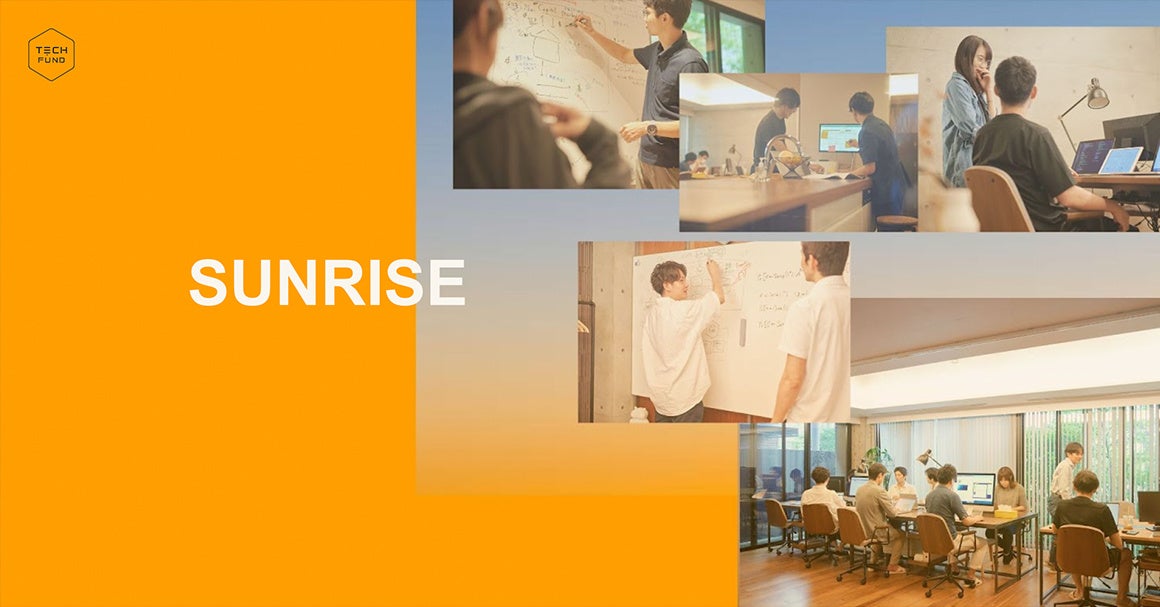 これからも起業家に寄り添い、共に多くの朝日を迎えられるように、デザイン言語に「SUNRISE」を命名しました。