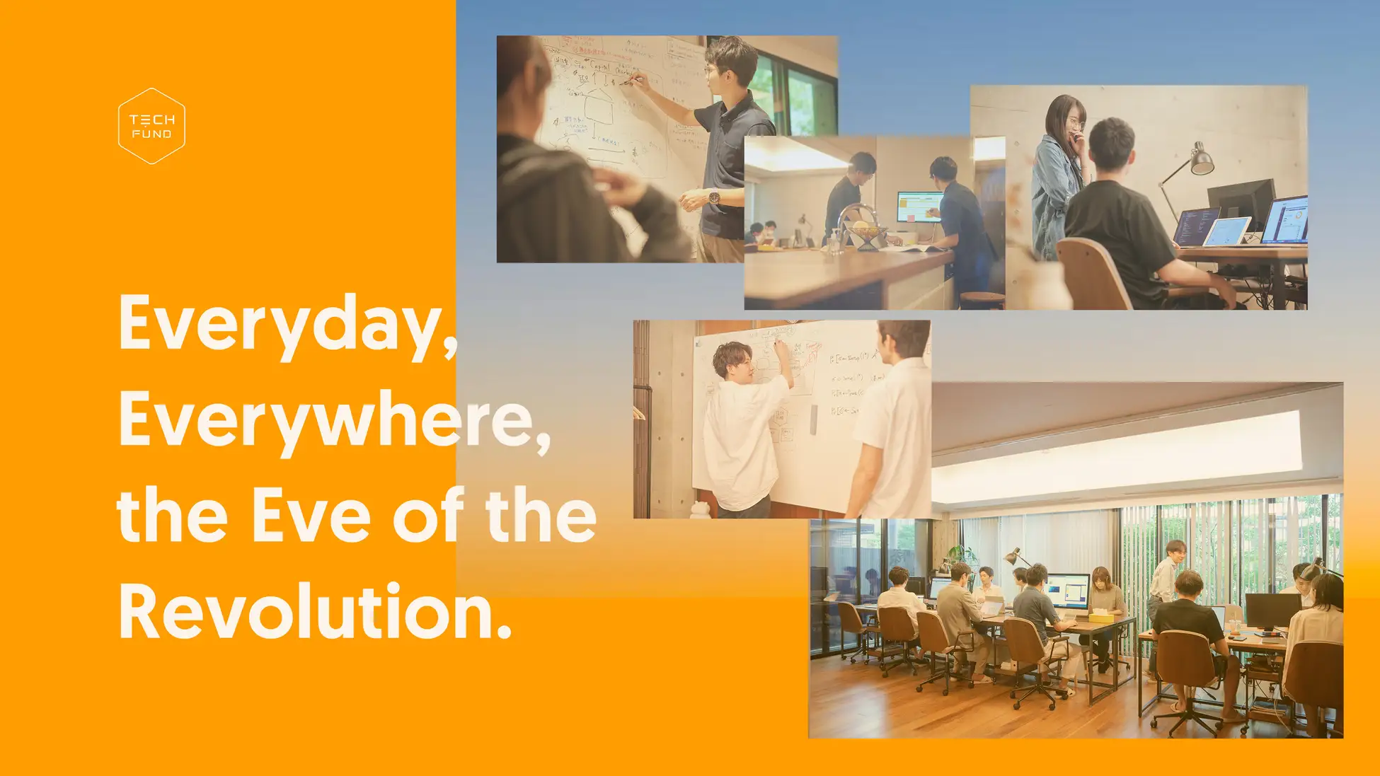 TECHFUNDについて