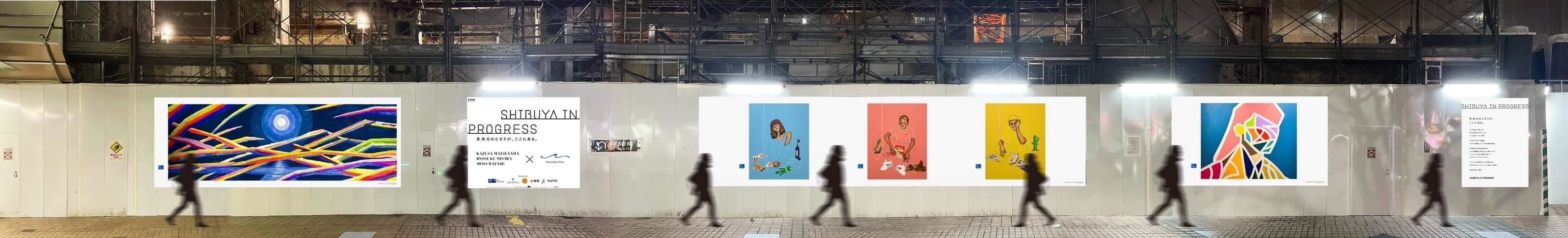 場所や掲載規格の詳細