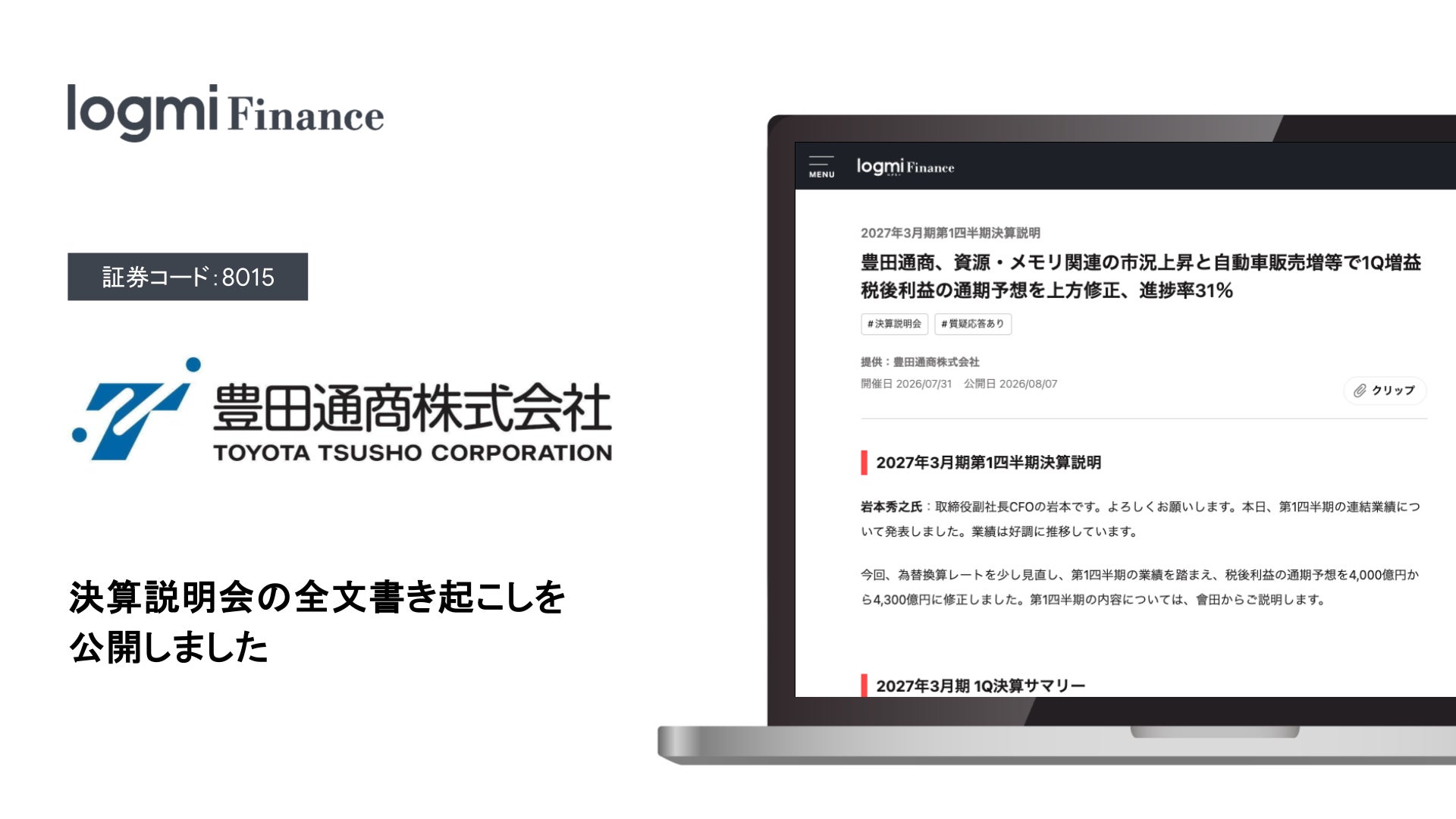 【第一アイペット】ストレス解消法1位は「ペットと触れ合う」。ペットがメンタルヘルスに与える影響調査