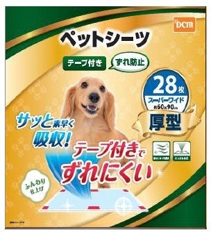 テープ付きでずれにくい dcm ずれにくいペットシーツ 新発売 Dcm株式会社のプレスリリース テープ付きでずれにくい dcm ずれにくいペットシーツ 新発売 Dcm株式会社のプレスリリース