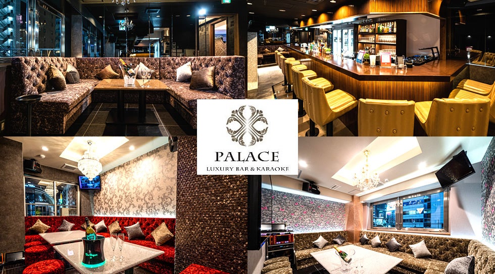 ■LUXURY KARAOKE＆BAR PALACE‐カラオケパレス渋谷 渋谷駅前店