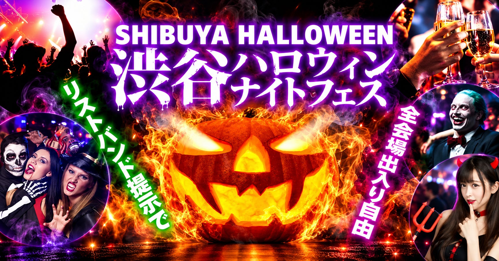 【下関春帆楼本店】2026年11月23日(月・祝)開催!下関の観光業と歴史の体験イベントを実施