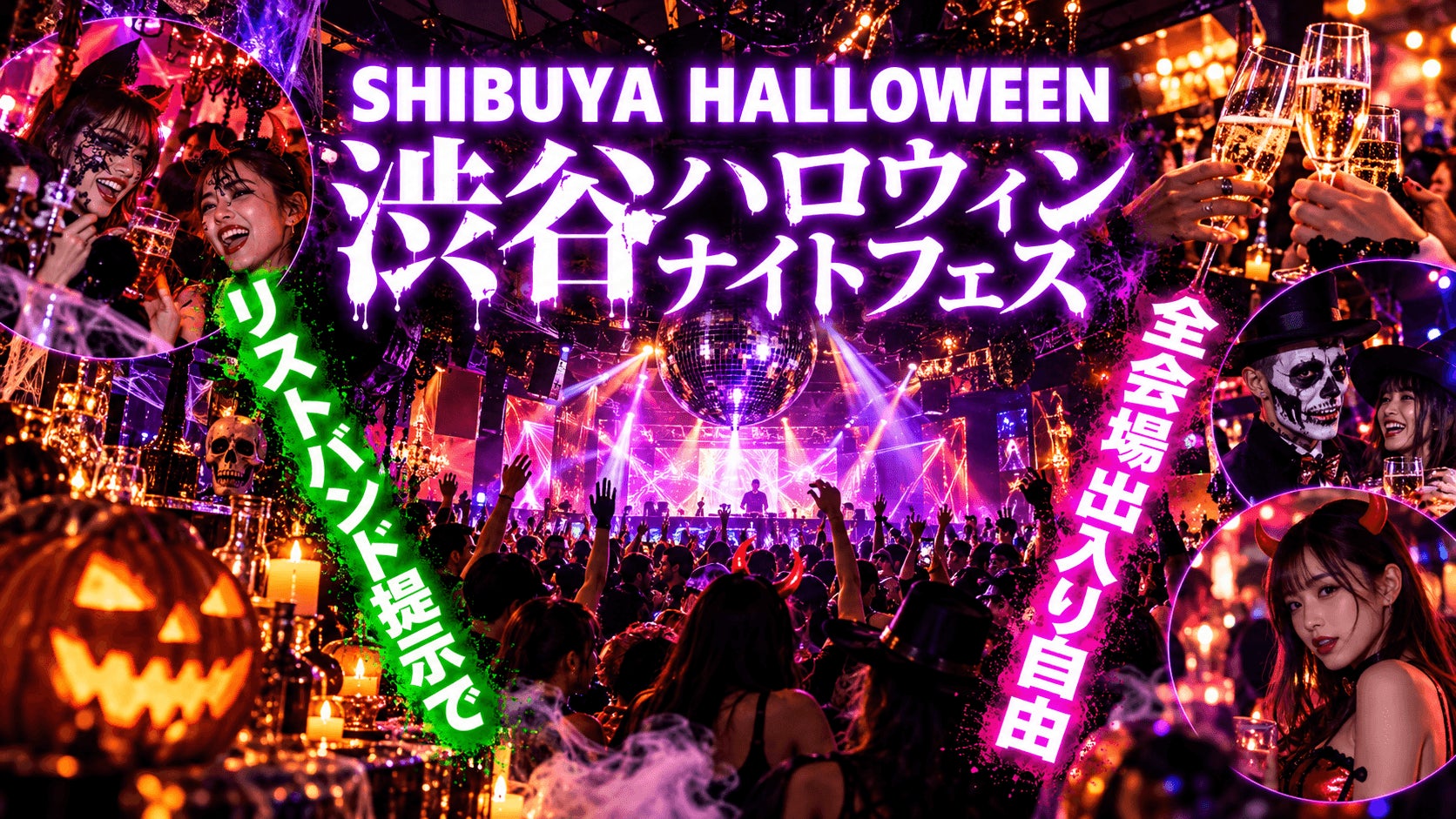 得意なことは『変身』!『しろたん』のハロウィンはどんな仮装に!?