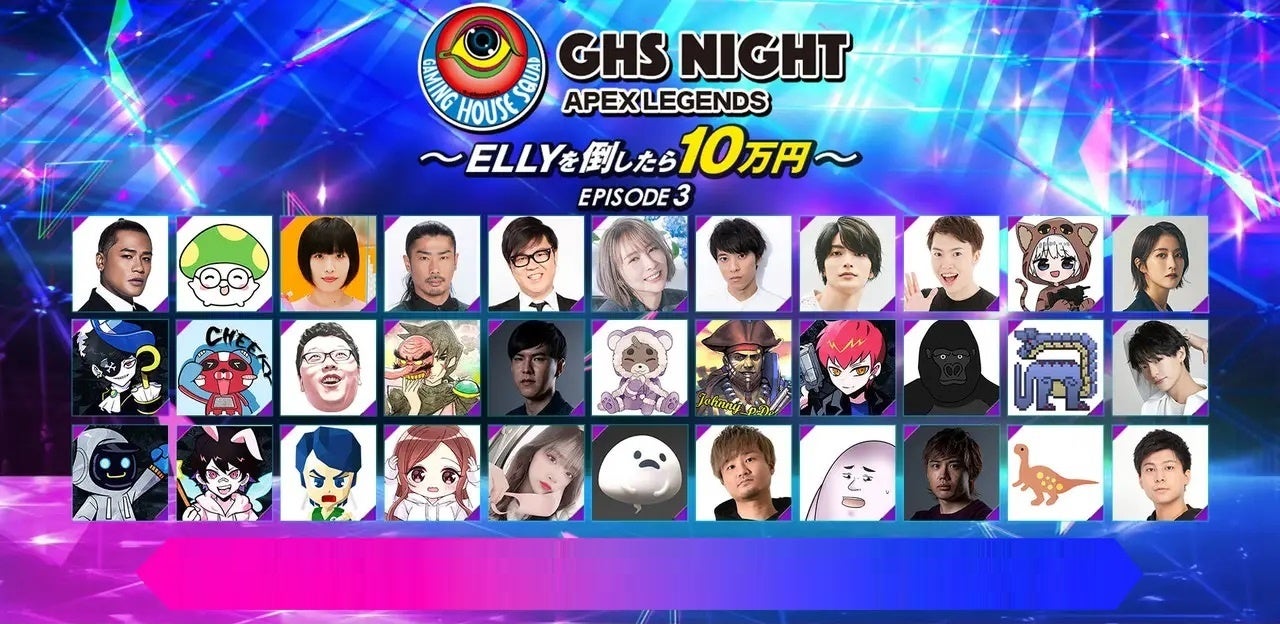 「GHS NIGHT」の番組告知POP