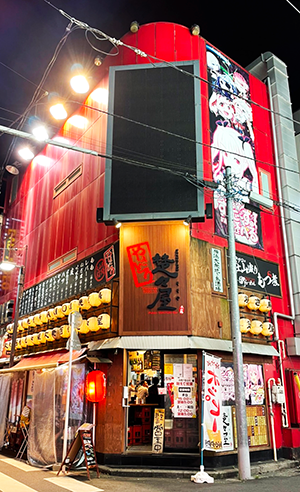 ワクワクビル YOKOHAMA