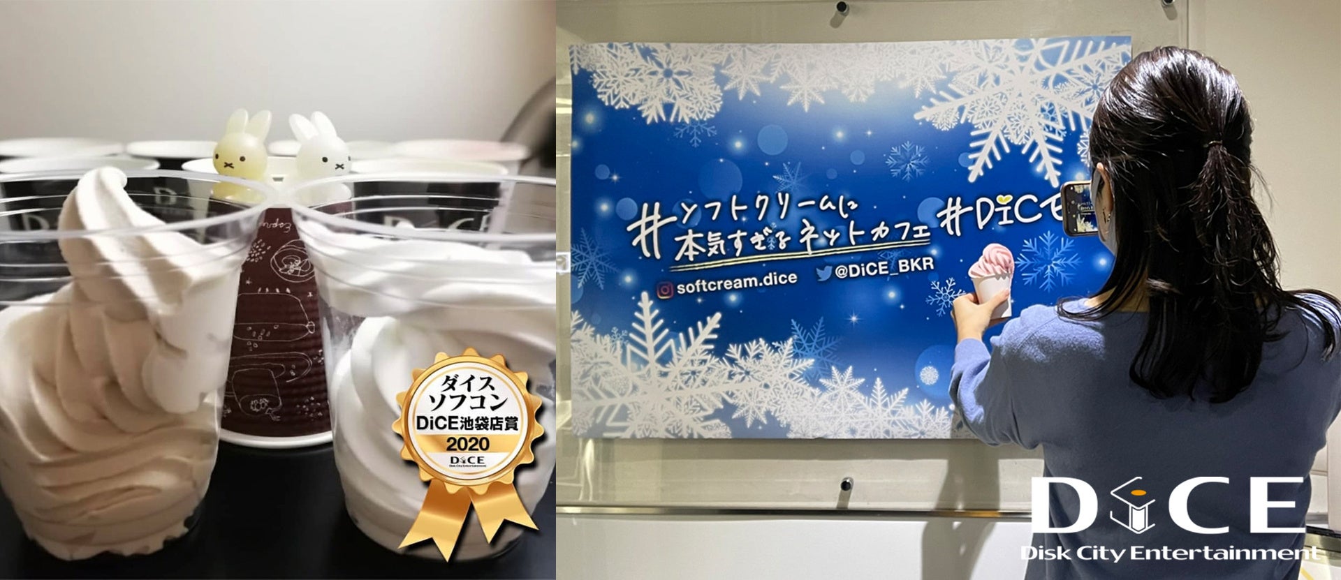 画像左：2020年にInstagram上で開催したフォトコン入賞作品　画像右：店内のフォトスポットを利用する女性