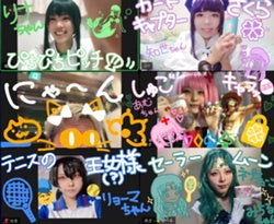 おんすた！メンバー