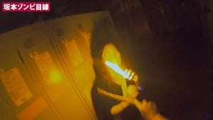 孫の手でプレイヤーを捕獲