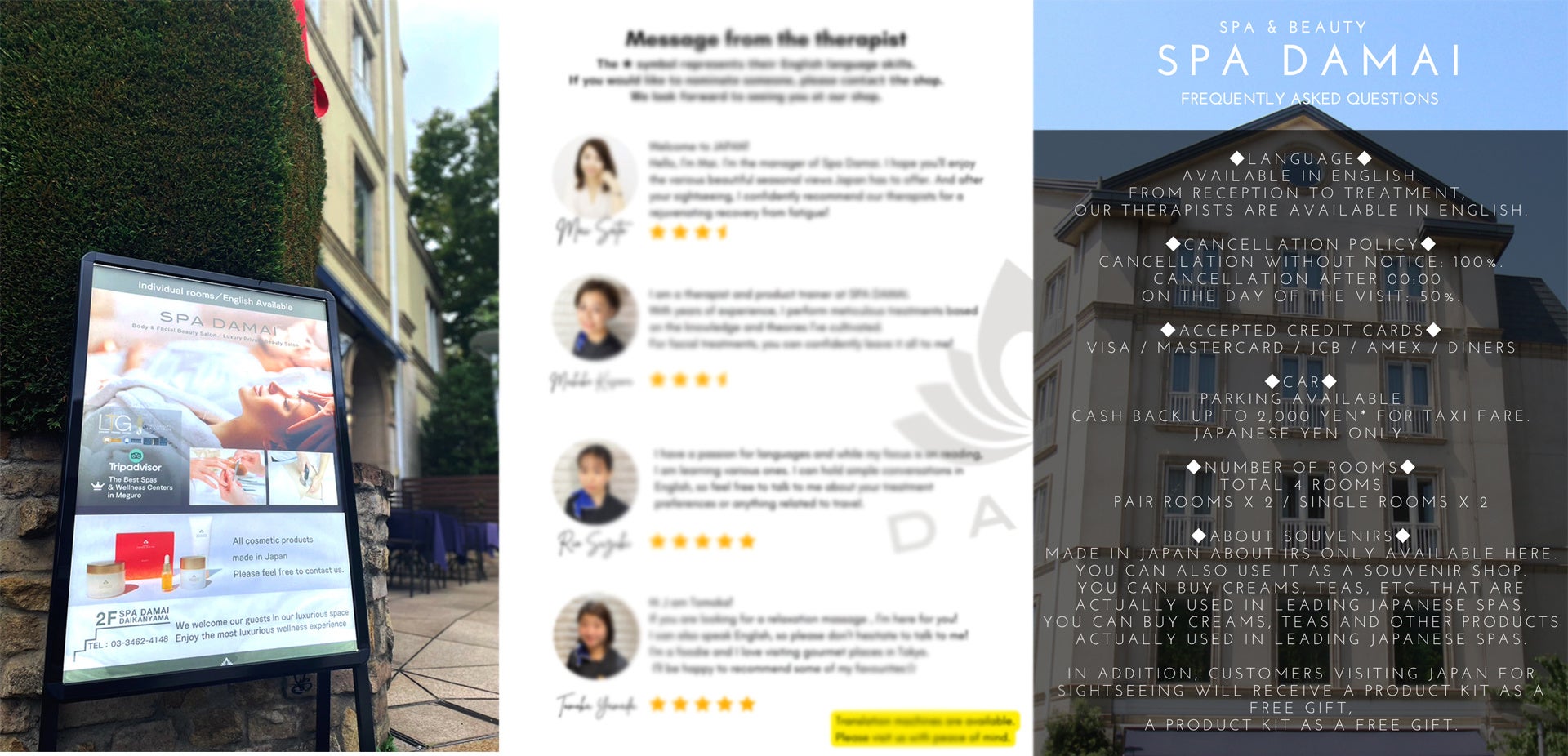 画像左から＜店舗前看板＞＜ 海外客に向けたセラピストからのメッセージ＞＜よくある質問へのご回答＞