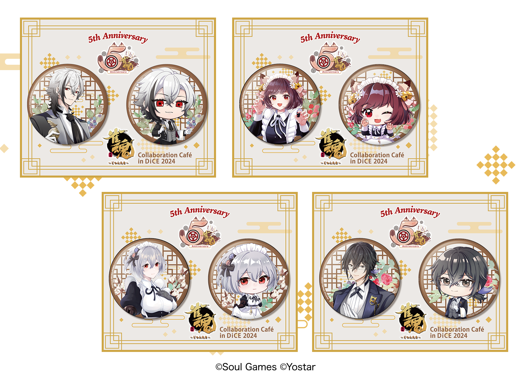 雀魂 -じゃんたま-』祝5周年！「雀魂×DiCE コラボカフェ第三弾