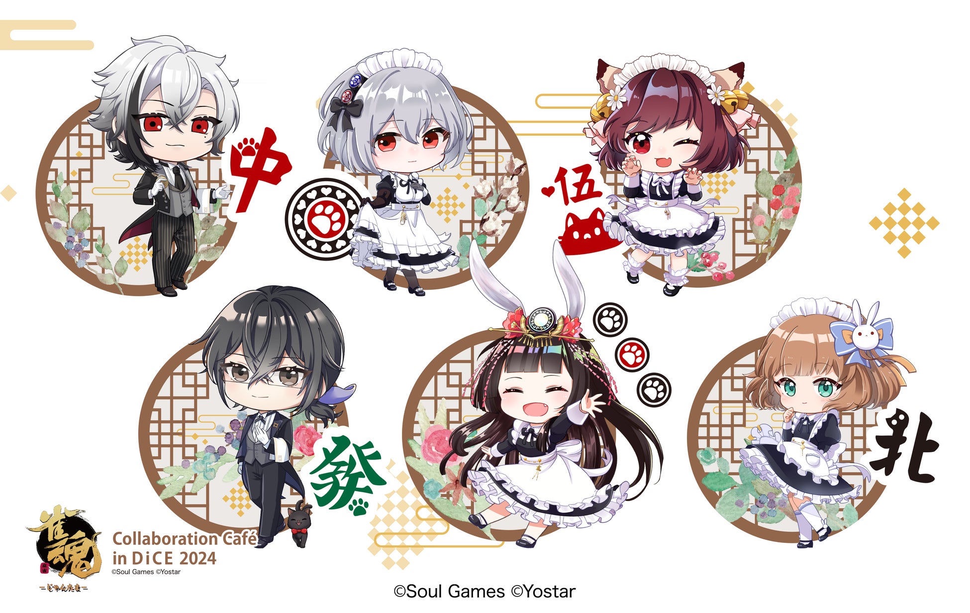 雀魂× DiCE コラボカフェ第三弾 一姫 雀魂 -じゃんたま-』祝5周年!「雀魂×DiCE コラボカフェ第三弾