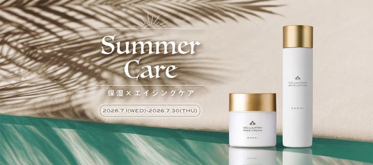 夏の肌は、思っている以上に乾いている。潤いと巡りで整えるDAMAIのサマーエイジング※1ケア 夏の肌は、思っている以上に乾いている。潤いと巡りで整えるDAMAIのサマーエイジング※1ケア