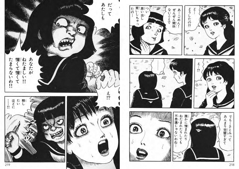 令和に蘇る 禁断の ホラーコミックス パウラ 第1巻 名作 話題作ホラーのアンソロジーシリーズ 創刊 キョウフヘ ヨウコソ 株式会社 説話社のプレスリリース 令和に蘇る 禁断の ホラーコミックス パウラ 第1巻 名作 話題作ホラーのアンソロジーシリーズ 創刊 キョウフヘ ヨウコソ 株式会社 説話社のプレスリリース