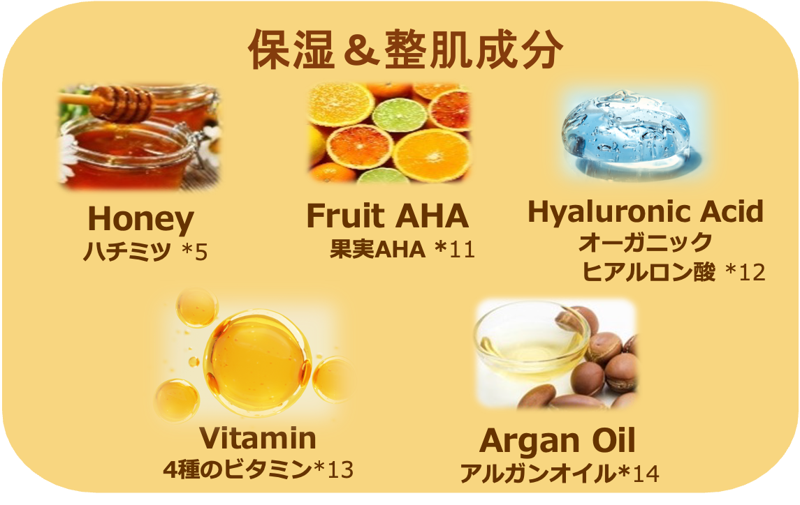 &honey クレンジングバーム」からついにブラックタイプ登場！ 頑固な