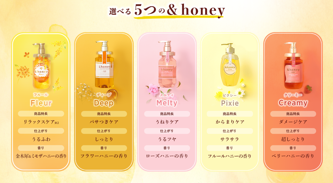 450【新品】アンドハニー フルール 金木犀&ミモザハニー ヘアオイル 5