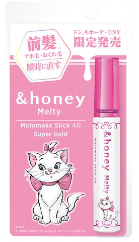 ☆Disney☆ おしゃれキャット 毛糸玉 リップバーム セット ☆Disney☆ おしゃれキャット 毛糸玉 リップバーム セット