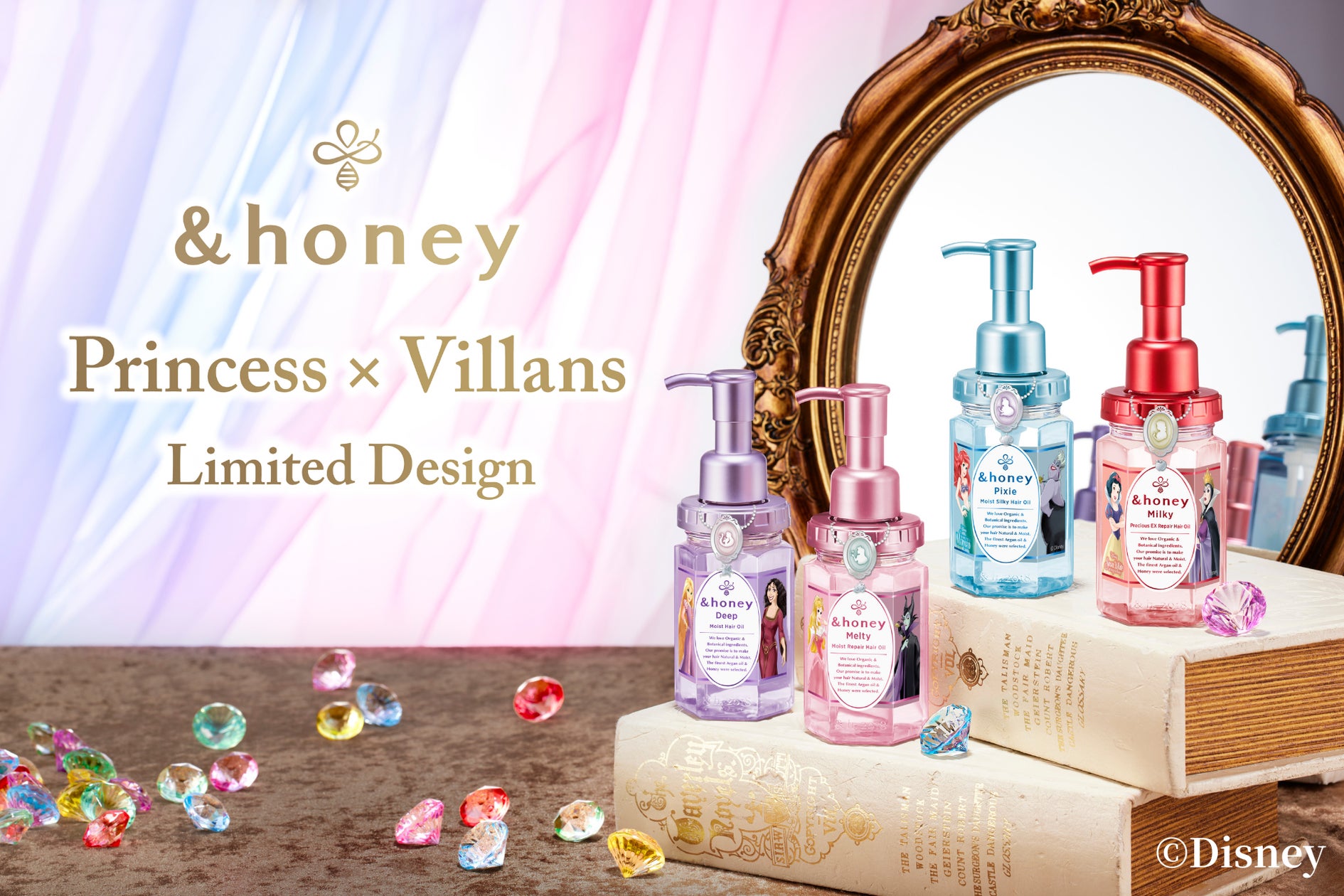 &honeyからDisney限定デザインが登場】Deep・Melty・Pixie・Milkyの4 &honeyからDisney限定デザインが登場】Deep・Melty・Pixie・Milkyの4