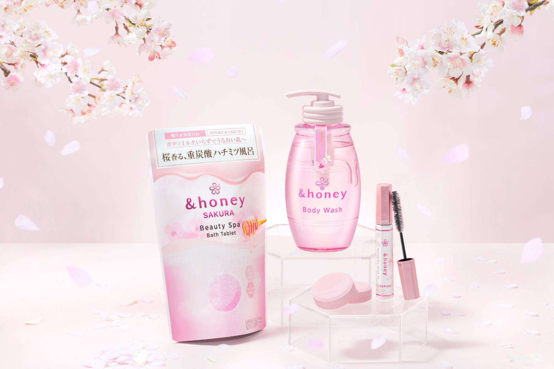 期間限定】&honey(アンドハニー)から今年もサクラシリーズが登場!新 期間限定】&honey(アンドハニー)から今年もサクラシリーズが登場!新