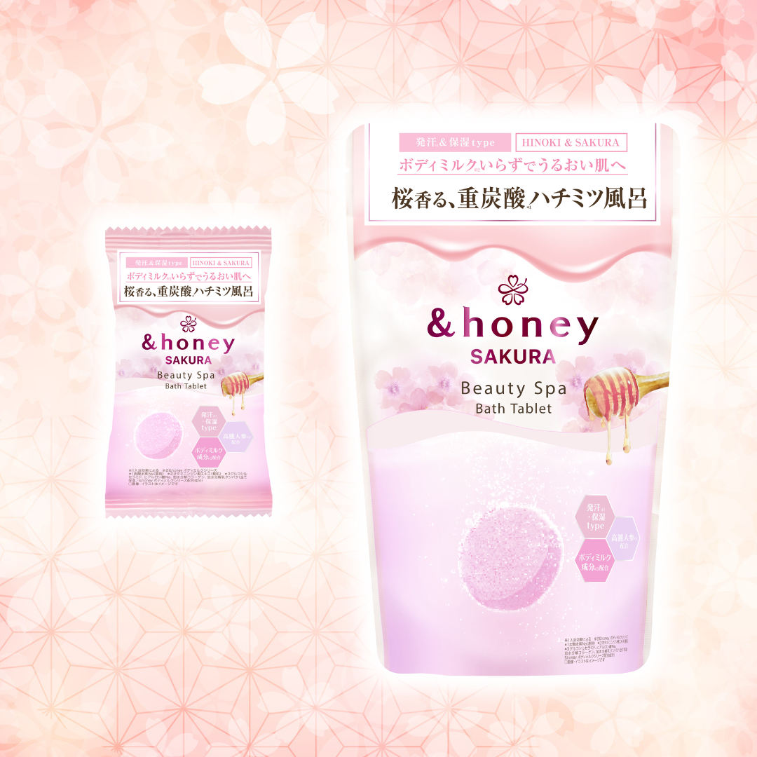 期間限定】&honey（アンドハニー）から今年もサクラシリーズが登場！新