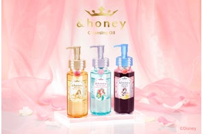 &honey」からブランド初※1となるロックヘアオイルが登場!『&honey &honey」からブランド初※1となるロックヘアオイルが登場!『&honey