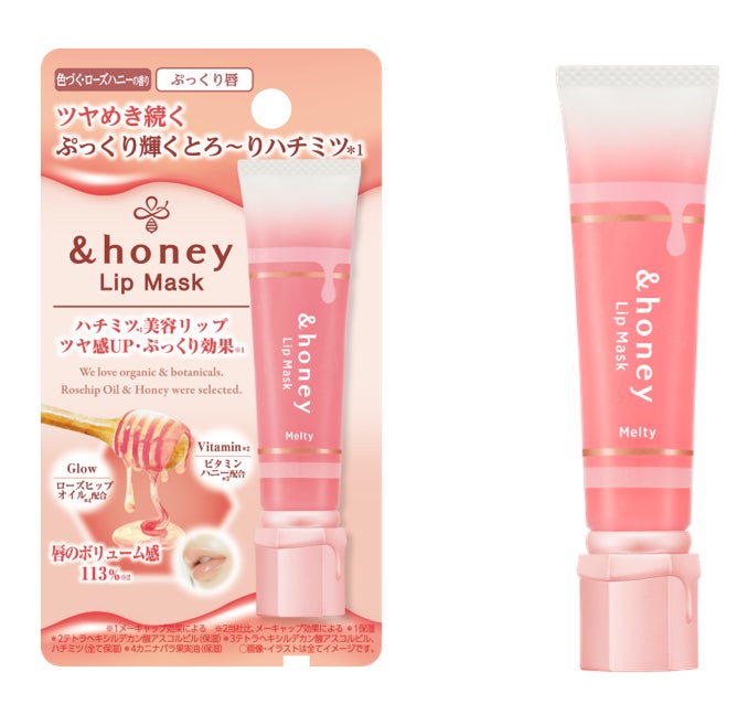 &honey(アンドハニー)