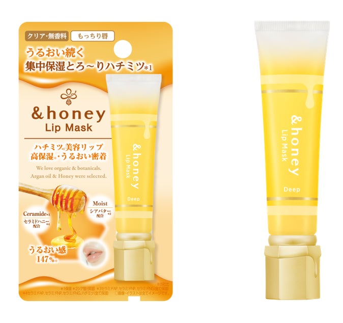 &honey(アンドハニー)