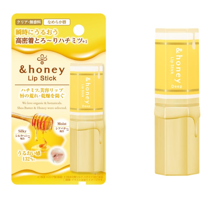 &honey(アンドハニー)