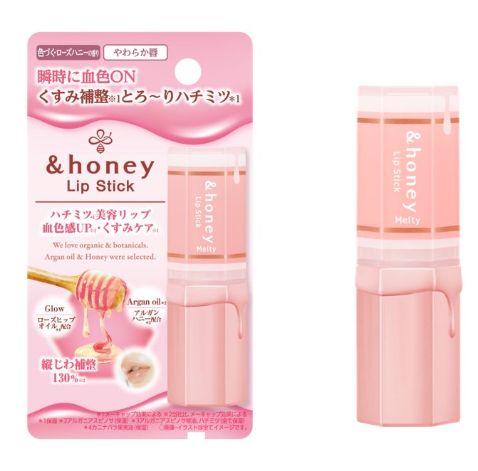 &honey(アンドハニー)