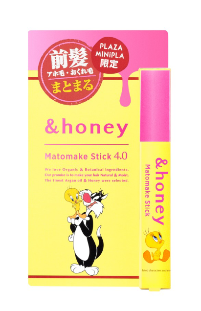 2022年8月11日（木）「&honey マトメイク スティック」シリーズより