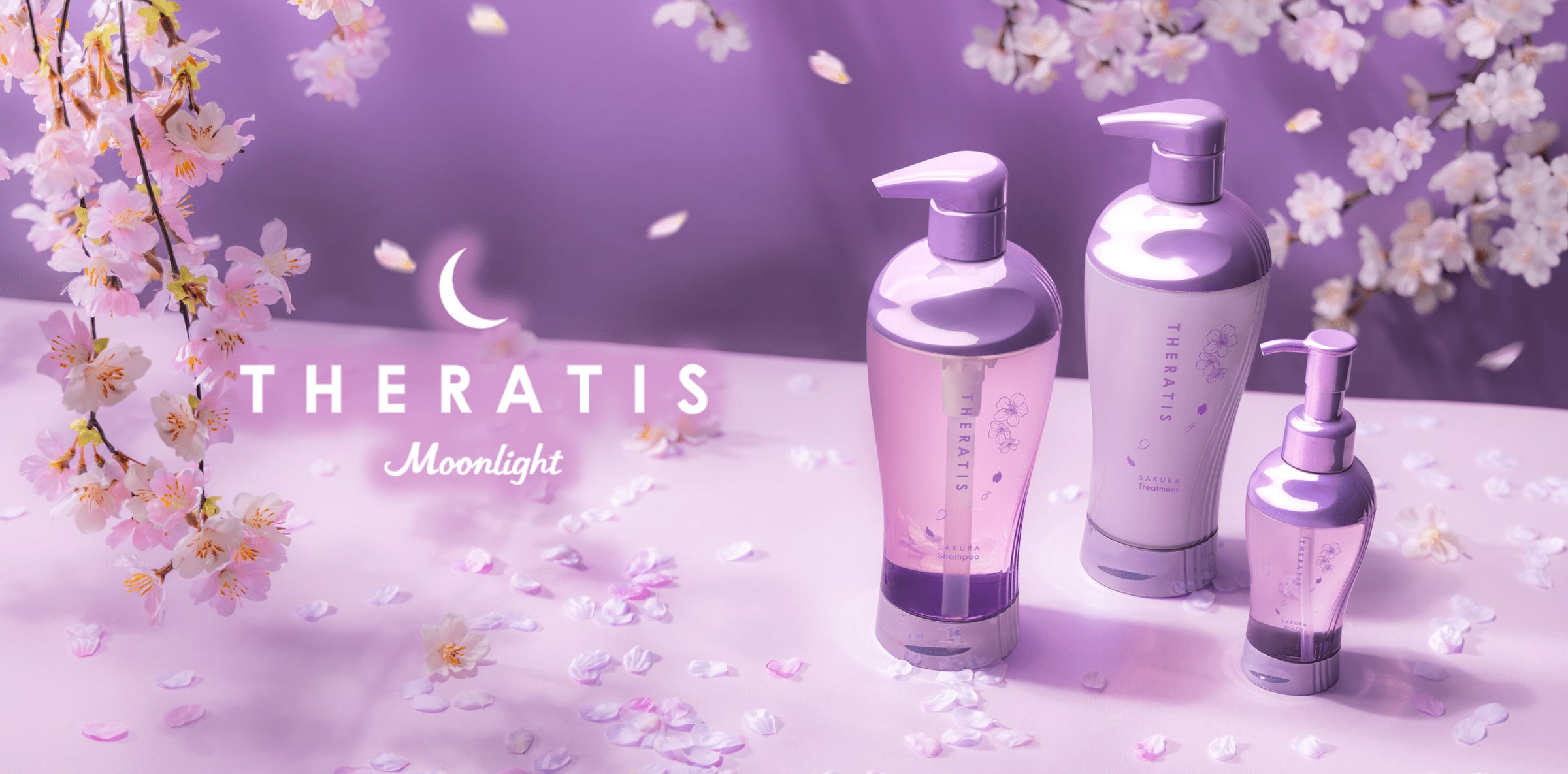 セラティス桜 シャンプー トリート メントサイン ヘアオイル セラティス桜 シャンプー トリート メントサイン ヘアオイル