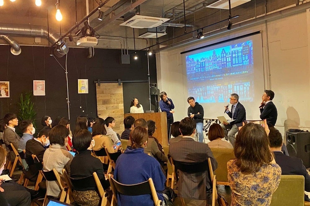 サーキュラーエコノミーツアー報告会 イメージ