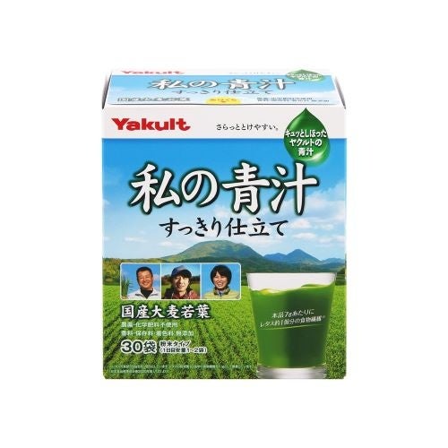 私の青汁 ヤクルト いつものお茶、青汁に変えてみませんか？「私の青汁 すっきり
